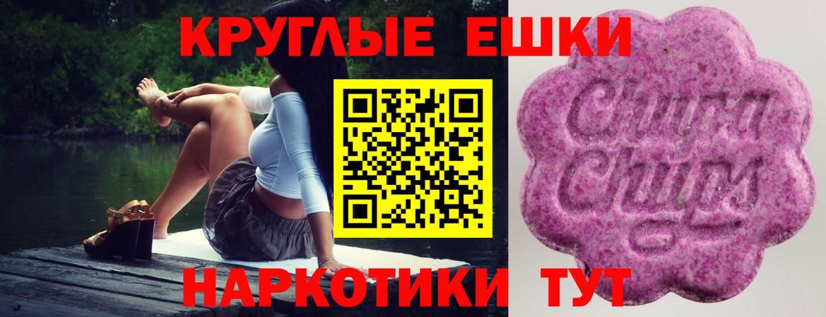 Экстази Дубай Курчатов