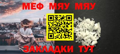 метамфетамин Гай