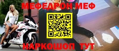 MESCALINE Гагарин
