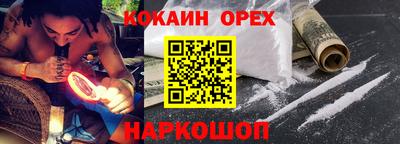 метамфетамин Гай