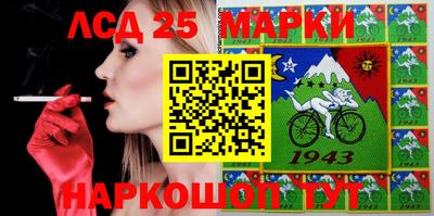 MESCALINE Гагарин