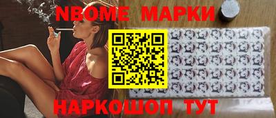 метамфетамин Гай