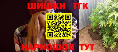 метамфетамин Гай
