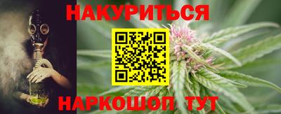 метамфетамин Гай