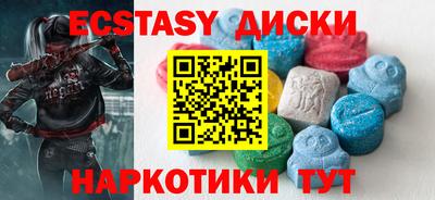 MESCALINE Гагарин