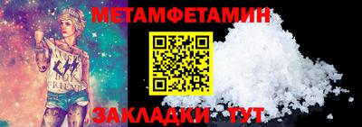 MESCALINE Гагарин