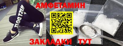 метамфетамин Гай