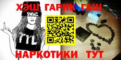 дистиллят марихуана Гатчина