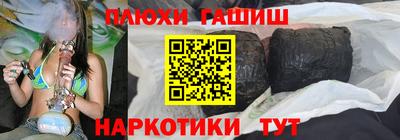 метамфетамин Гай