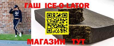 метамфетамин Гай