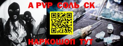 метамфетамин Гай