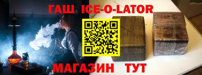 метамфетамин Гай