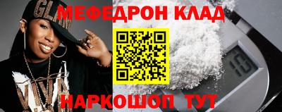 метамфетамин Гай