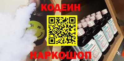 метамфетамин Гай