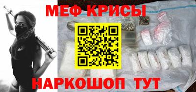 метамфетамин Гай