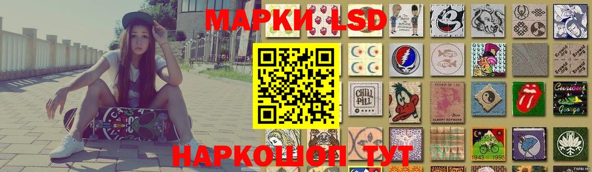 LSD-25 экстази ecstasy  блэк спрут сайт  LSD-25 экстази  Курчатов  ЛСД экстази ecstasy  Вход с VPN 