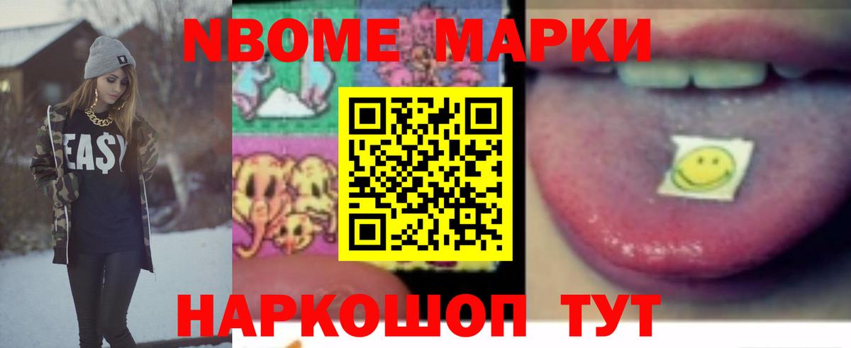 LSD-25 экстази ecstasy Курчатов