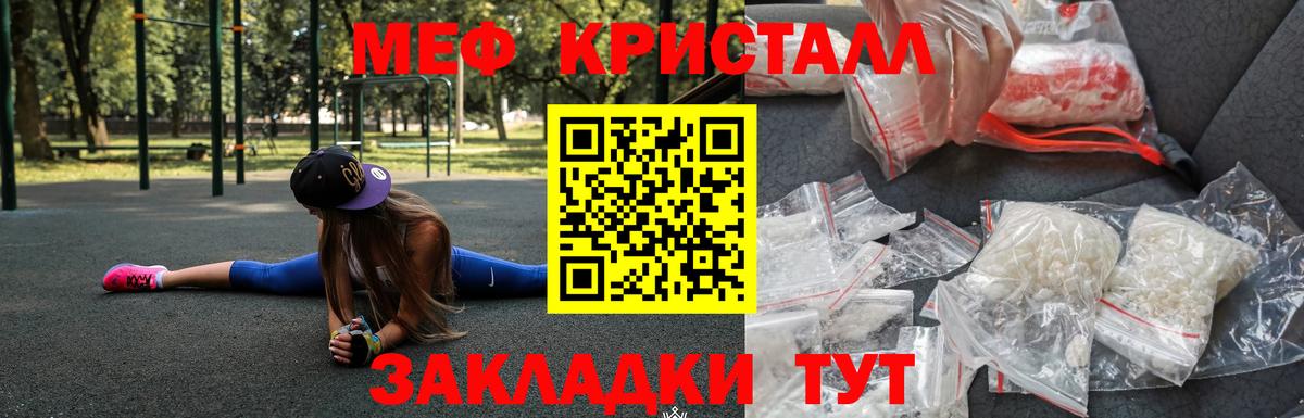 кракен онион  МЯУ-МЯУ мяу мяу  сколько стоит  МЯУ-МЯУ  МЕФ VHQ  Вход с VPN  Мефедрон  Курчатов 