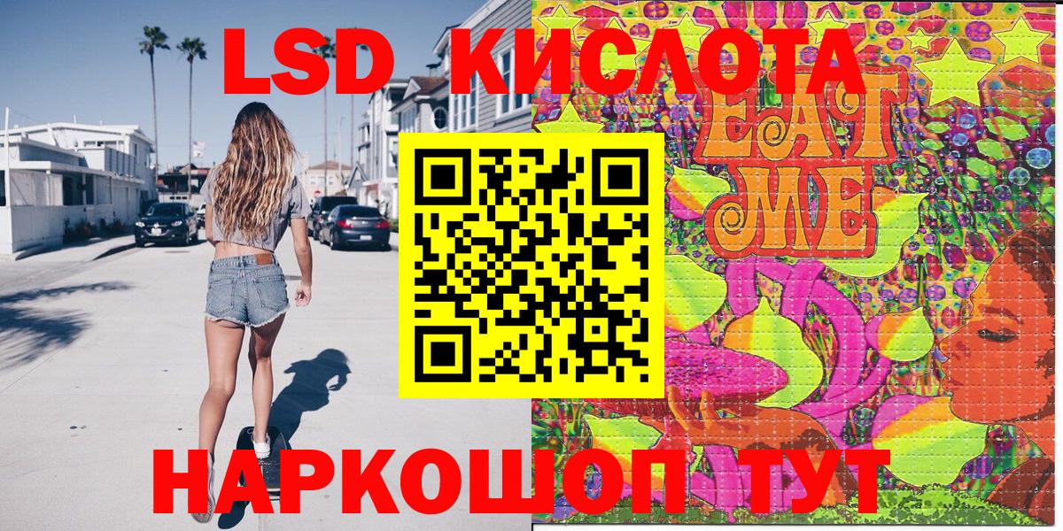 Курчатов  Марки 25I-NBOMe  Вход с VPN  Марки N-bome 1500мкг 